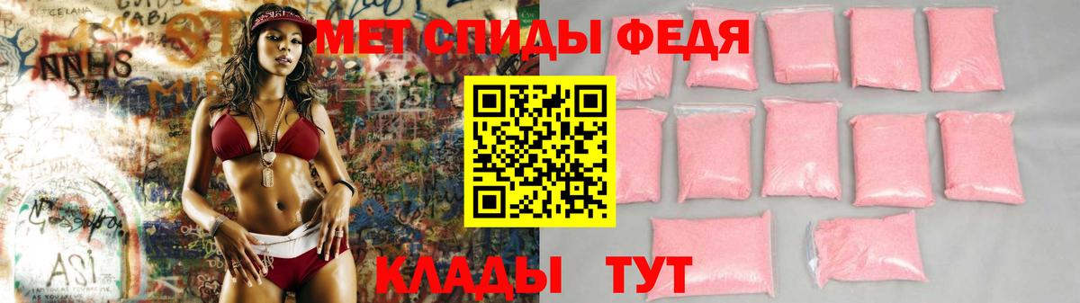 АМФ  АМФ Розовый  Вход с VPN  Кириши 