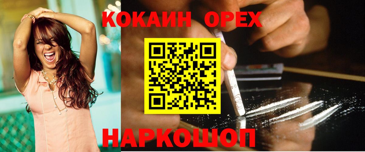 MDMA Кириши