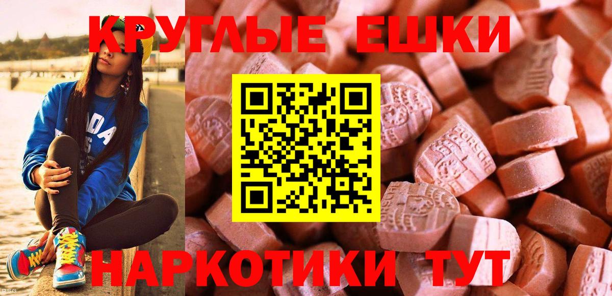 ЭКСТАЗИ Philipp Plein Кириши