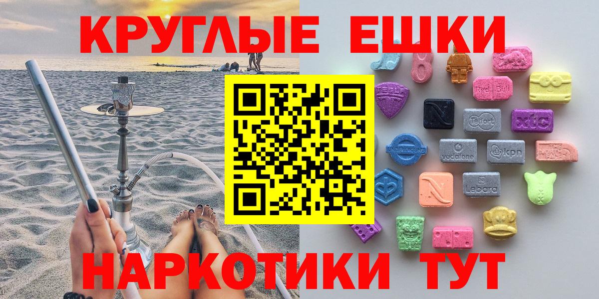 МЕГА рабочий сайт  Ecstasy louis Vuitton  Кириши  Вход с VPN  ЭКСТАЗИ VHQ 