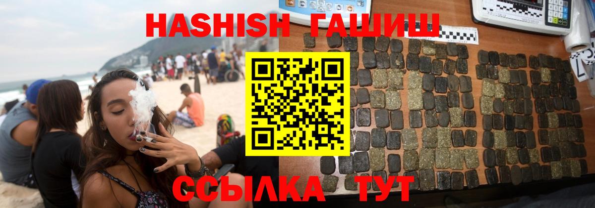 Кириши  ГАШ VHQ  Гашиш индика сатива  Вход с VPN 