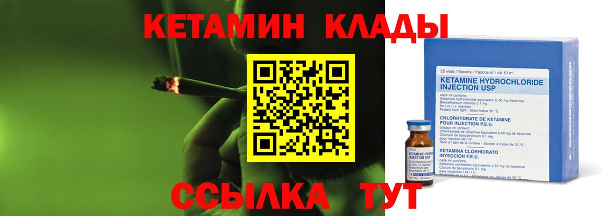 Кириши  Кетамин VHQ  нарко площадка телеграм  Вход с VPN 