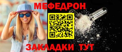 мефедрон VHQ Конаково