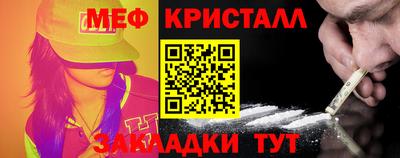 мефедрон VHQ Конаково