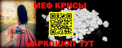 мефедрон VHQ Конаково