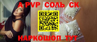 метадон Комсомольск-на-Амуре