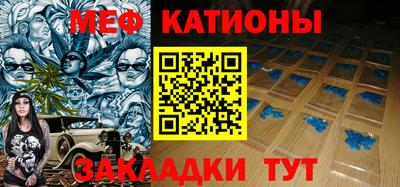 мефедрон VHQ Конаково