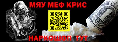 метадон Комсомольск-на-Амуре