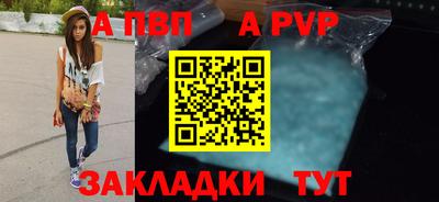 мефедрон VHQ Конаково