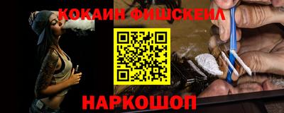 мефедрон VHQ Конаково