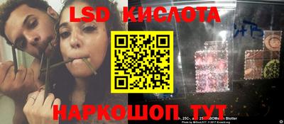 соль курить ск Коммунар