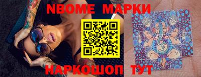 мефедрон VHQ Конаково