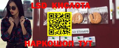 метадон Комсомольск-на-Амуре