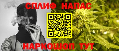 соль курить ск Коммунар