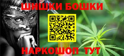 соль курить ск Коммунар