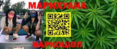 соль курить ск Коммунар