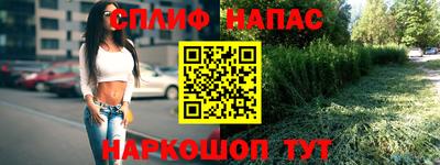соль курить ск Коммунар