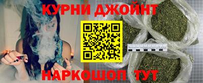 метадон Комсомольск-на-Амуре
