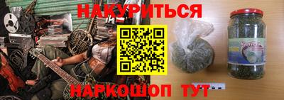 мефедрон VHQ Конаково