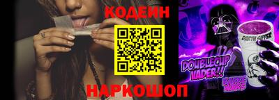 метадон Комсомольск-на-Амуре