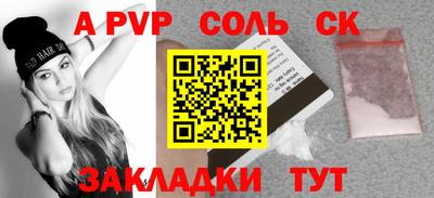 метадон Комсомольск-на-Амуре