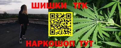мефедрон VHQ Конаково