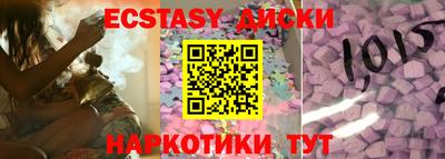 метадон Комсомольск-на-Амуре