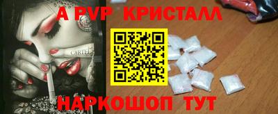 метадон Комсомольск-на-Амуре
