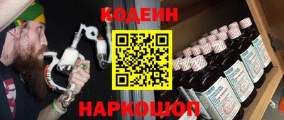 метадон Комсомольск-на-Амуре