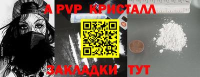 мефедрон VHQ Конаково