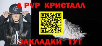 соль курить ск Коммунар