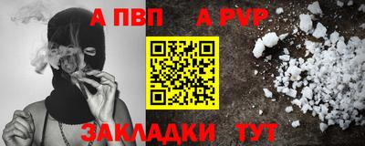 мефедрон VHQ Конаково