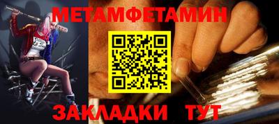 метадон Комсомольск-на-Амуре
