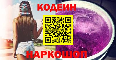 метадон Комсомольск-на-Амуре