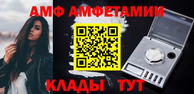 соль курить ск Коммунар