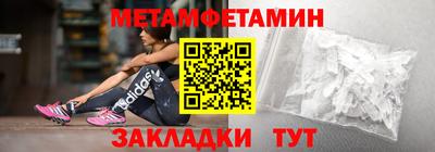мефедрон VHQ Конаково