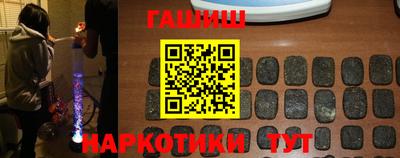 метадон Комсомольск-на-Амуре