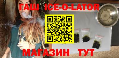 соль курить ск Коммунар