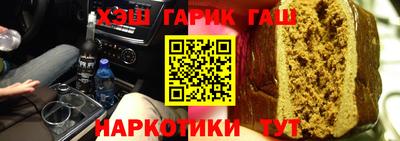 дурь Краснокаменск