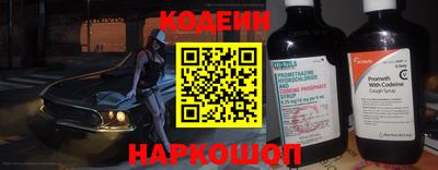 мефедрон VHQ Конаково