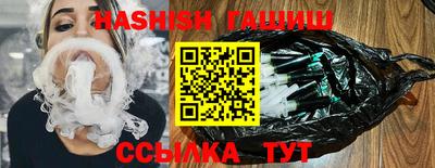 соль курить ск Коммунар