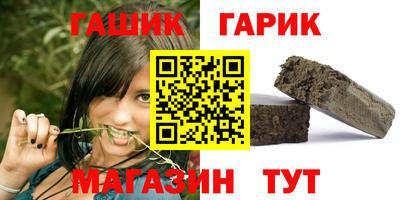 метадон Комсомольск-на-Амуре
