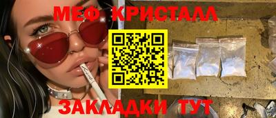 метадон Комсомольск-на-Амуре