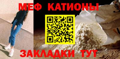 метадон Комсомольск-на-Амуре