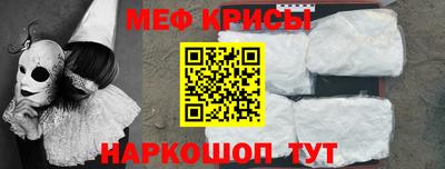 соль курить ск Коммунар