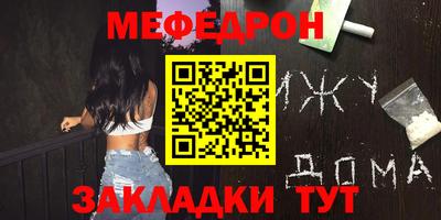 соль курить ск Коммунар