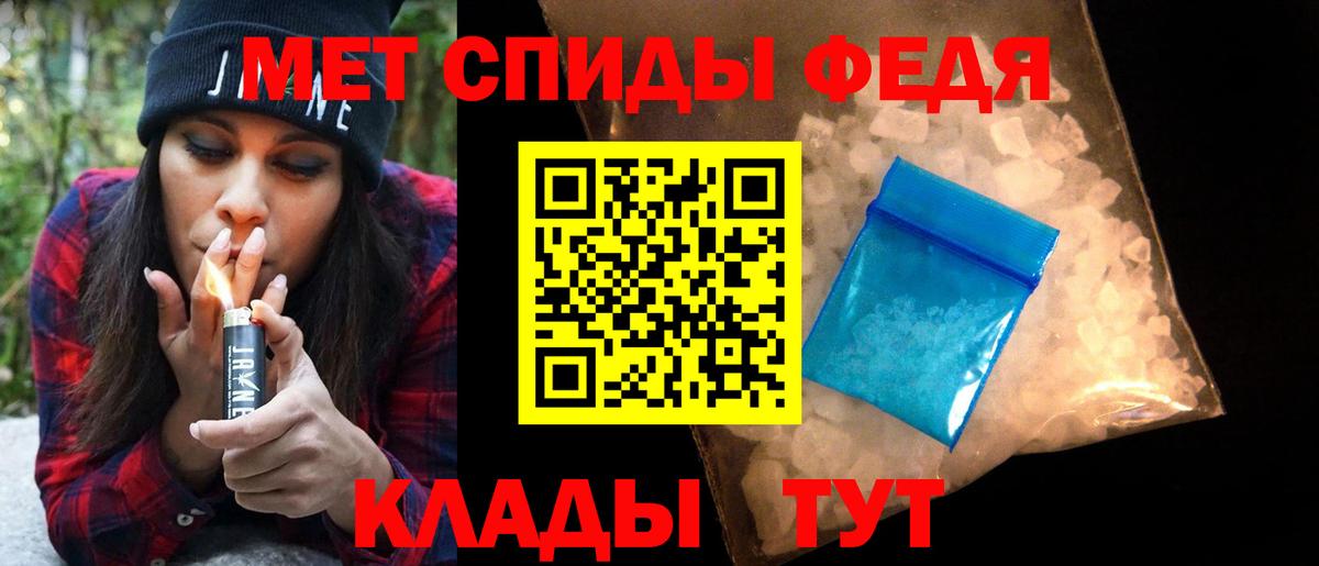 МЕТАМФЕТАМИН винт Кириши