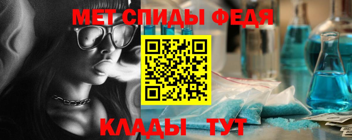 Метамфетамин винт  Метамфетамин  Кириши  Вход с VPN  Метамфетамин винт 