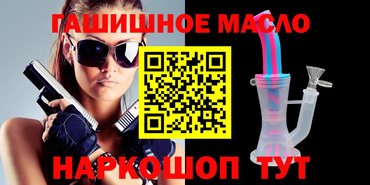 Кириши  Дистиллят ТГК жижа  Вход с VPN 