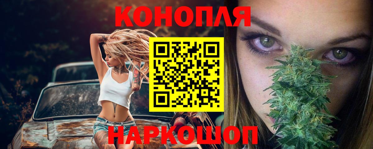 Каннабис White Widow  Бошки марихуана Amnesia  Вход с VPN  Кириши 